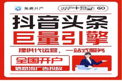 百度信息流广告的创意与效果：一则成功案例解析