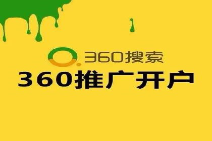 百度竞价运营全流程：从策划到执行的详细步骤