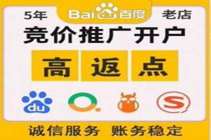 百度竞价推广公司案例：医疗行业精准营销