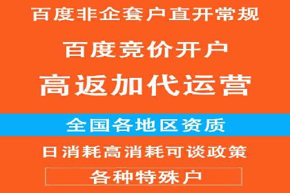 搜索引擎营销（SEM）的关键词优化案例详解