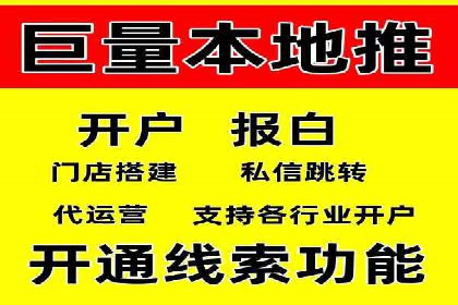 策略解读：从失败到成功，信息流推广的案例启示